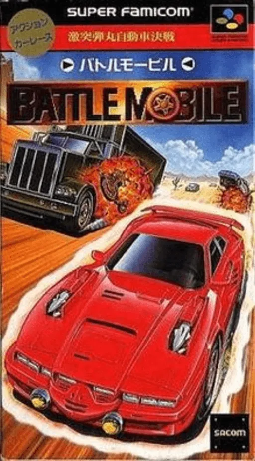 Gekitotsu Dangan Jidousha Kessen - Battle Mobile (Japan) (En)